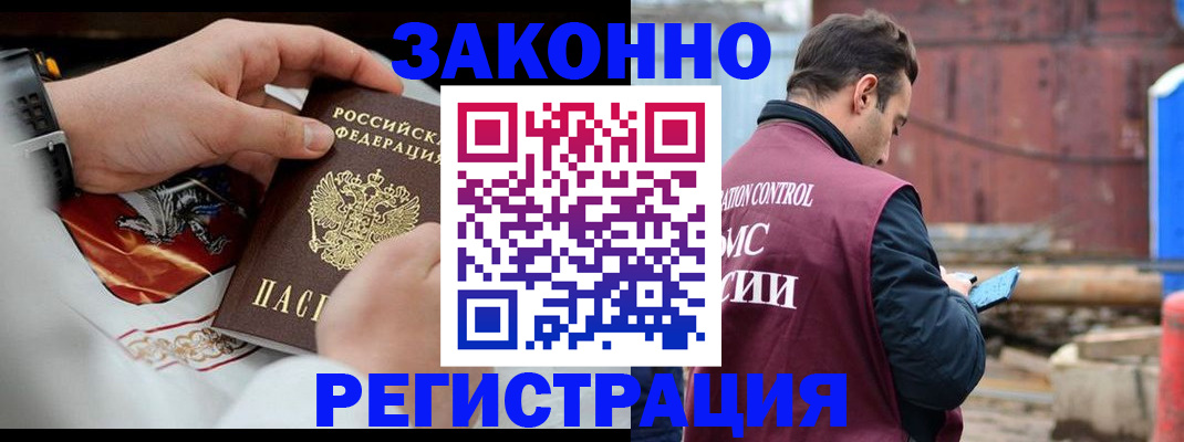 регистрация для школы в Красноярском крае